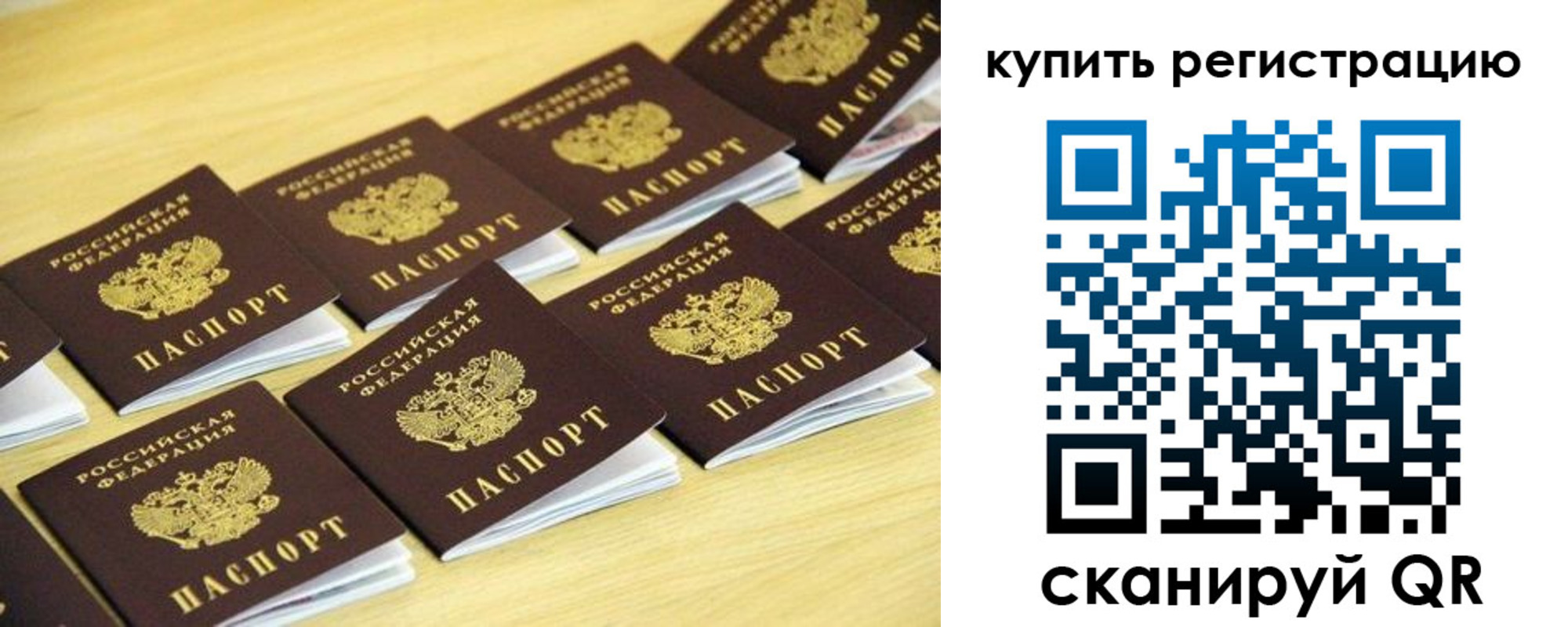 форма 3 в Приморском крае