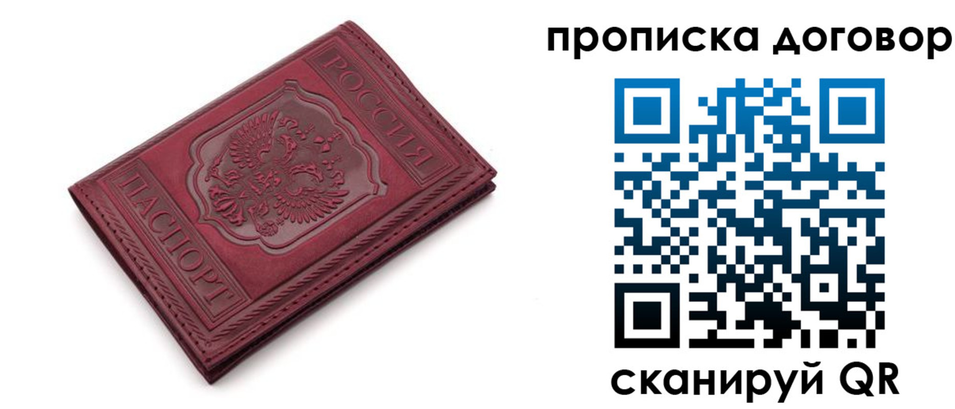 форма 3 в Приморском крае